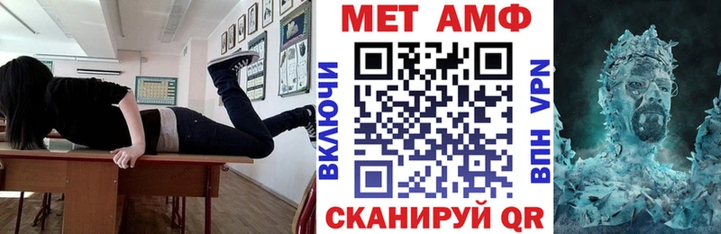 АМФЕТАМИН Розовый Уварово