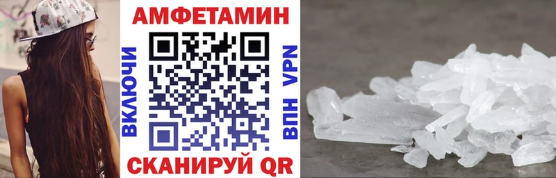 что такое наркотик  Уварово  АМФ 98% 