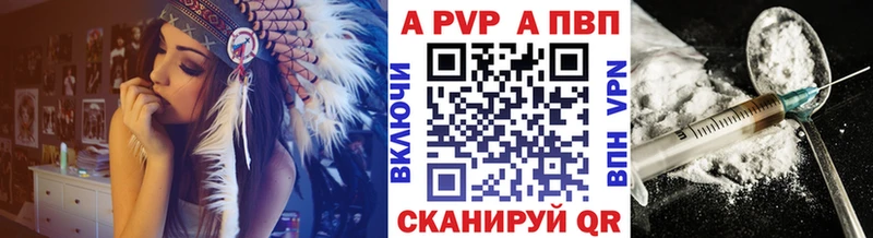 наркота  Уварово  A-PVP мука 