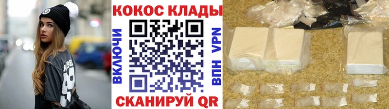 Cocaine Боливия  Уварово 