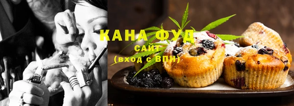 стафф Переславль-Залесский