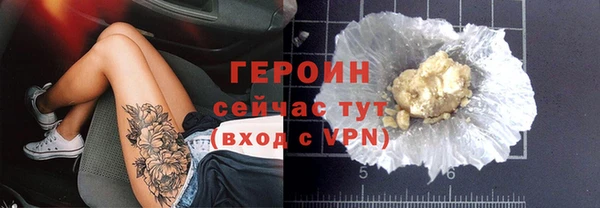 ПСИЛОЦИБИНОВЫЕ ГРИБЫ Баксан
