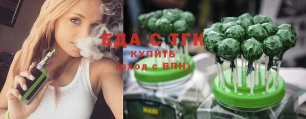 гашиш Пересвет