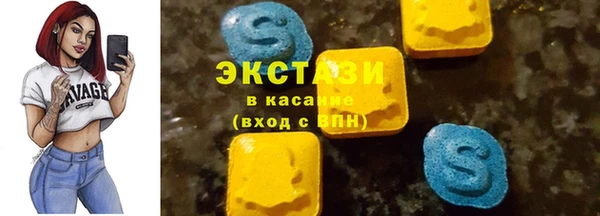 ПСИЛОЦИБИНОВЫЕ ГРИБЫ Баксан