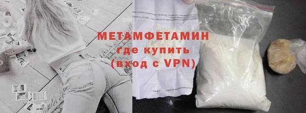стафф Переславль-Залесский