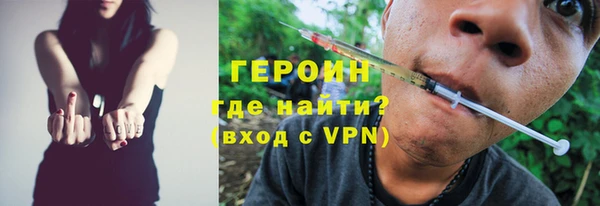 гидра Балахна
