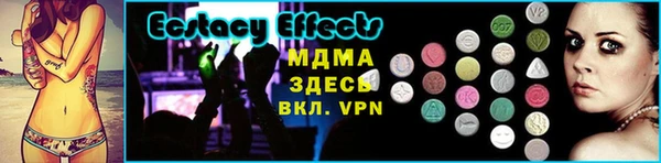 стафф Переславль-Залесский