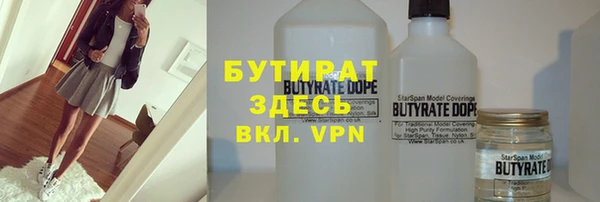 гидра Балахна