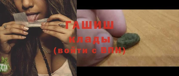 ПСИЛОЦИБИНОВЫЕ ГРИБЫ Баксан
