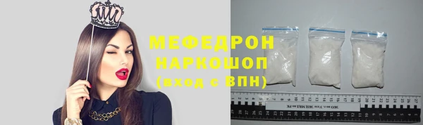 СК Балабаново