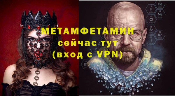 гидра Балахна