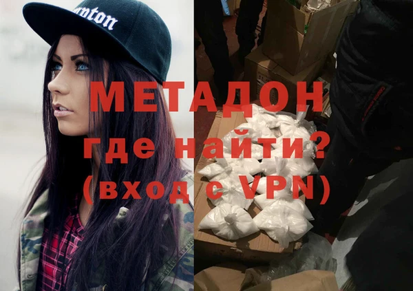 гидра Балахна