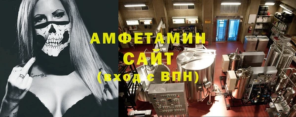 гидра Балахна