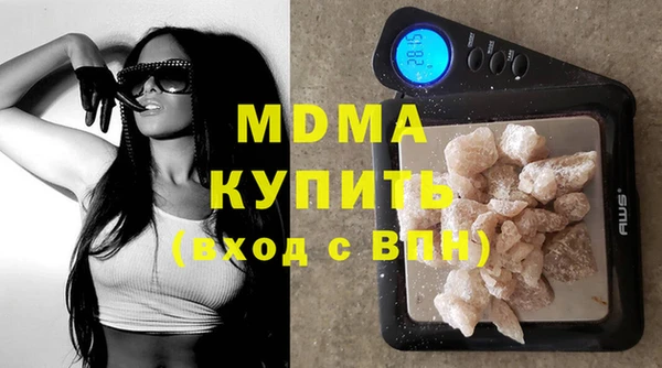 гидра Балахна