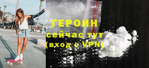 гашиш Пересвет