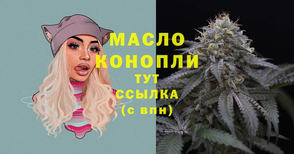 стафф Переславль-Залесский