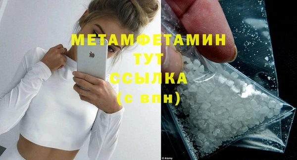 гидра Балахна