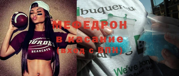 мескалин Пестово