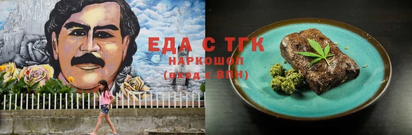 гашиш Пересвет