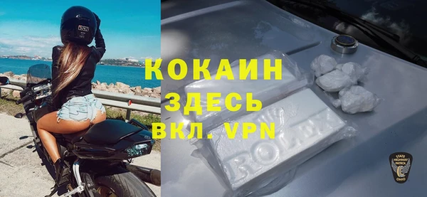 стафф Переславль-Залесский
