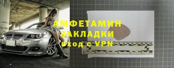 ПСИЛОЦИБИНОВЫЕ ГРИБЫ Баксан