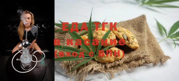 ПСИЛОЦИБИНОВЫЕ ГРИБЫ Баксан