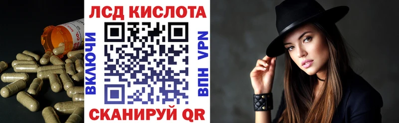 что такое   Уварово  Лсд 25 экстази ecstasy 