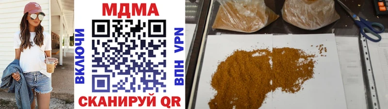 MDMA молли Уварово