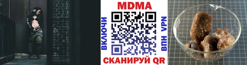 закладка Уварово MDMA молли