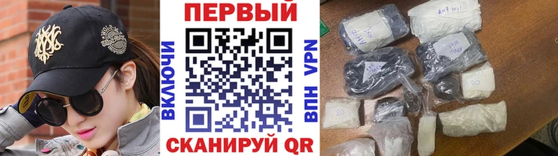Первитин Methamphetamine  Уварово 