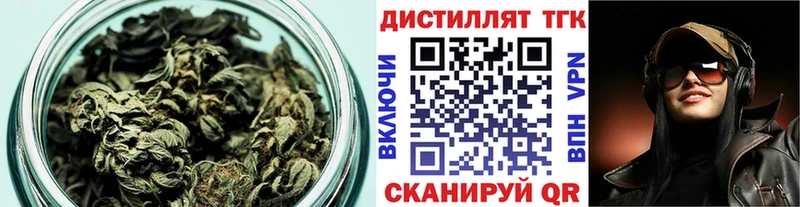 ТГК гашишное масло  МЕГА рабочий сайт  Уварово 